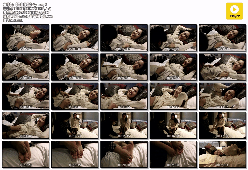 图片[15]-【空白作品】Cyan-触乐TKee